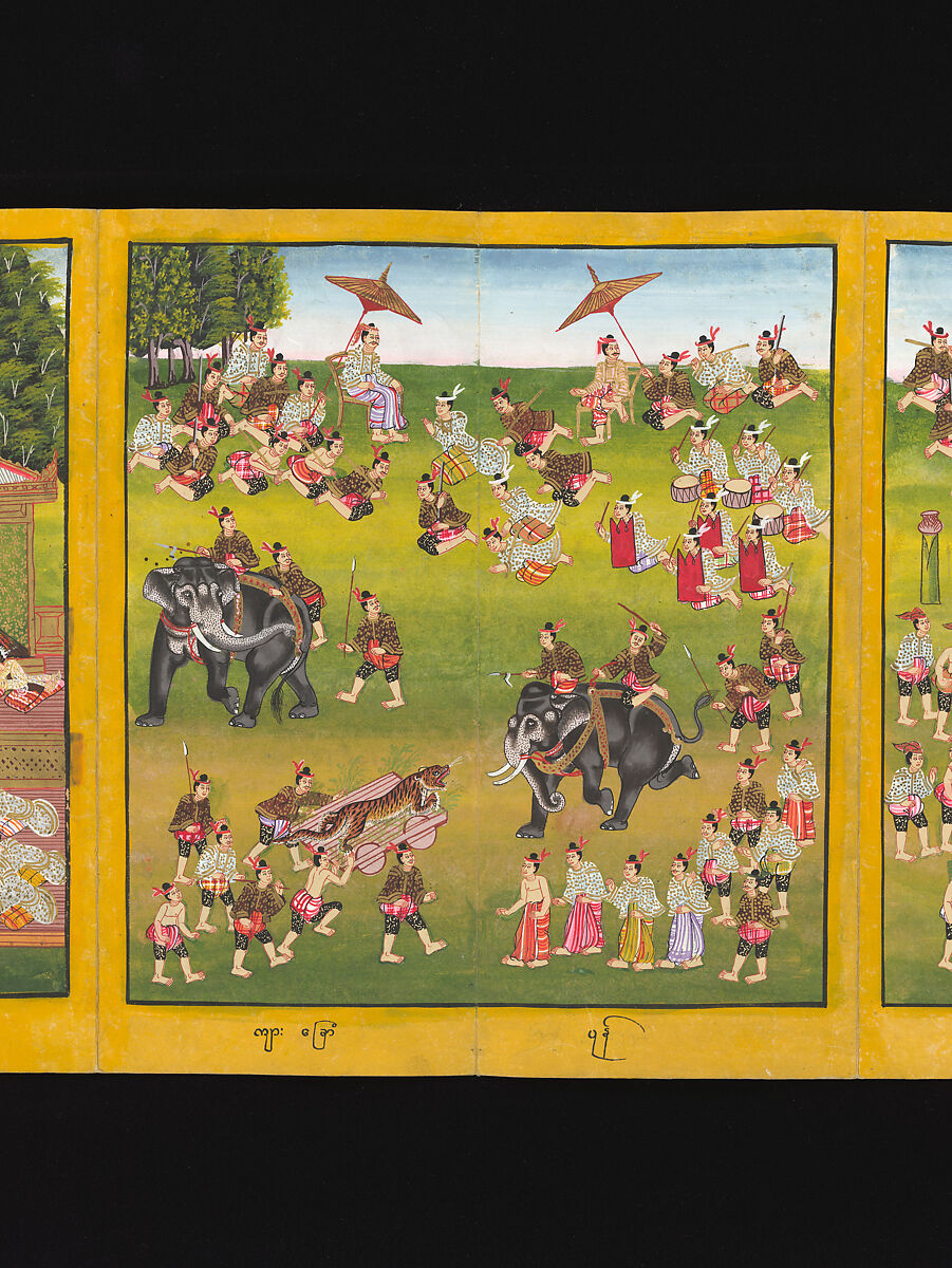 Royal processions, ceremonies and entertainments, Court of King Mindon or Thibaw, or associated workshops, Watercolor and gold on mulberry paper, with gilt lacquered wood covers and cloth lined box, Burma