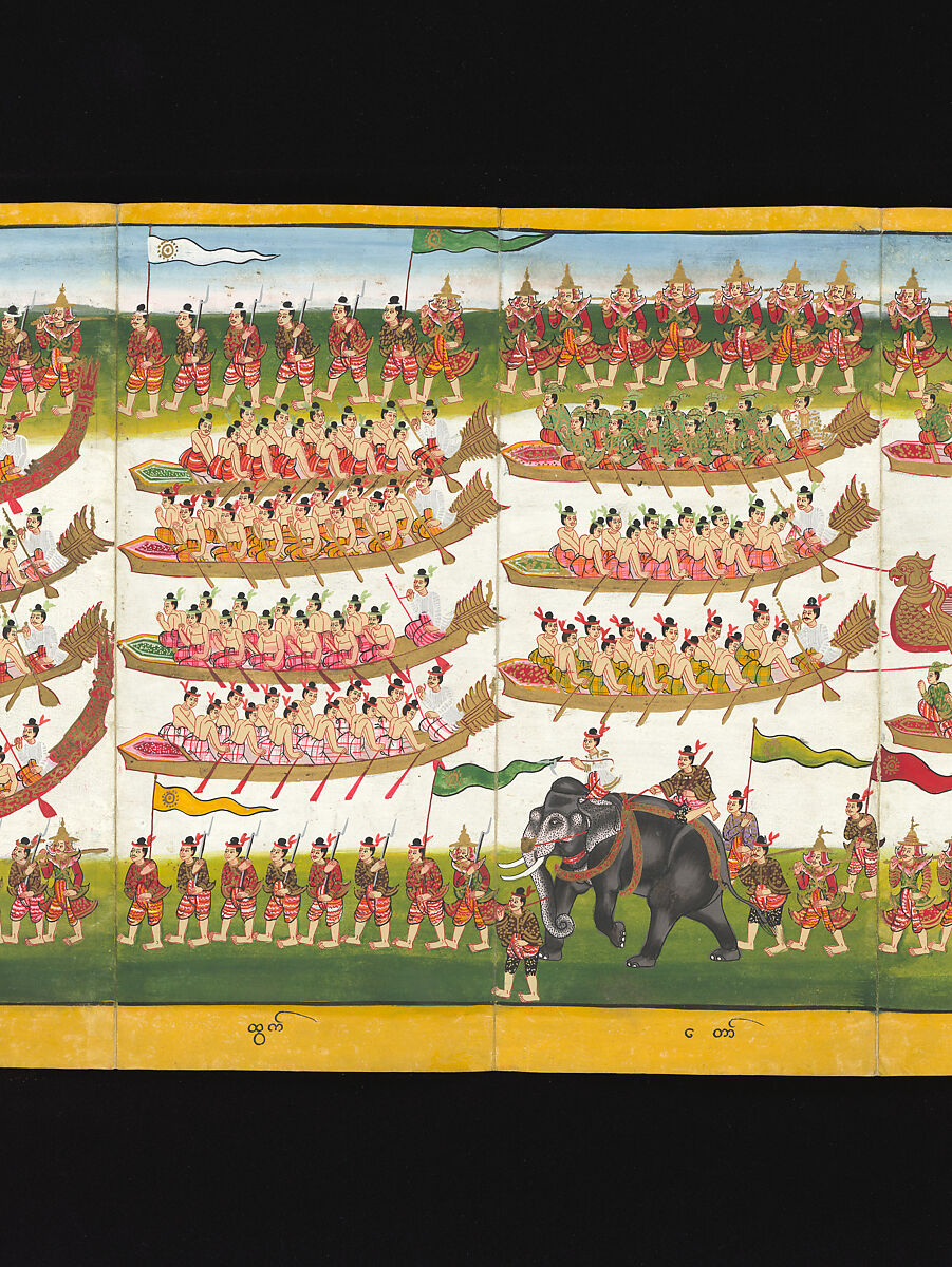 Royal processions, ceremonies and entertainments, Court of King Mindon or Thibaw, or associated workshops, Watercolor and gold on mulberry paper, with gilt lacquered wood covers and cloth lined box, Burma