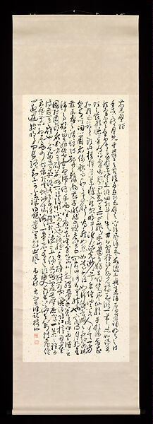 First Ode on the Red Cliff in the Style of Zhu Yunming (1461–1527), Huang Junshi (Chinese, born 1934), Hanging scroll, ink on gold-flecked paper, China