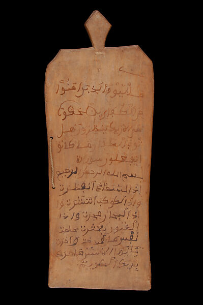Qur’anic Board, Wood, ink, Kangaba 