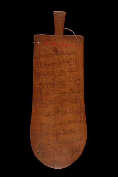 Qur’anic Board, Wood 