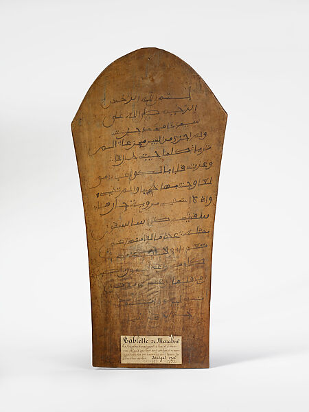 Marabout Tablet, Wood, Senegal 