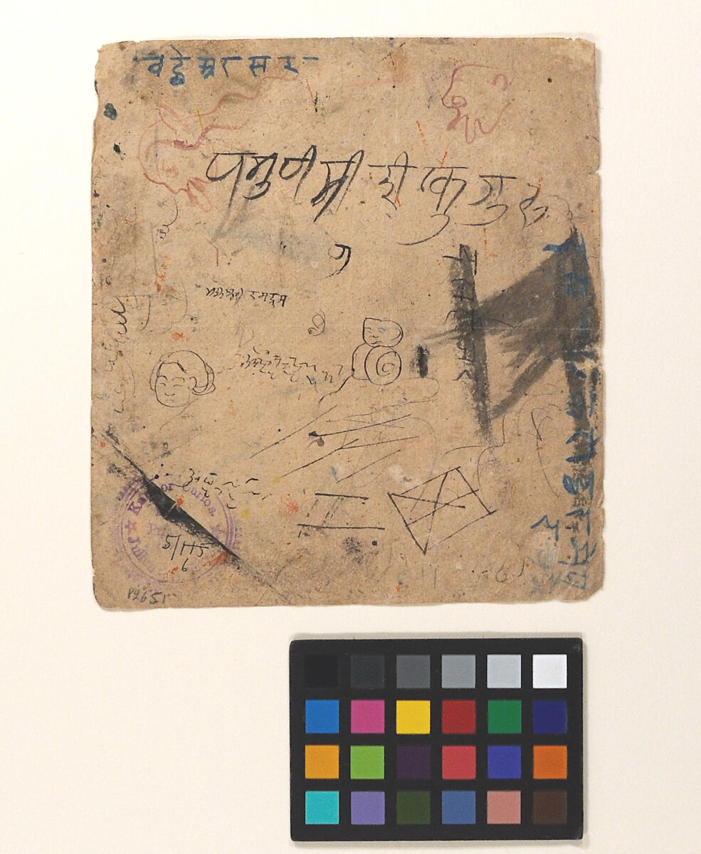 Page from a Sketchbook Showing Rulers on Horseback, Boars, and a Palace Scene, Attributed to Pandit Seu (Indian), Ink on paper, India (Pahari Hills, Guler)