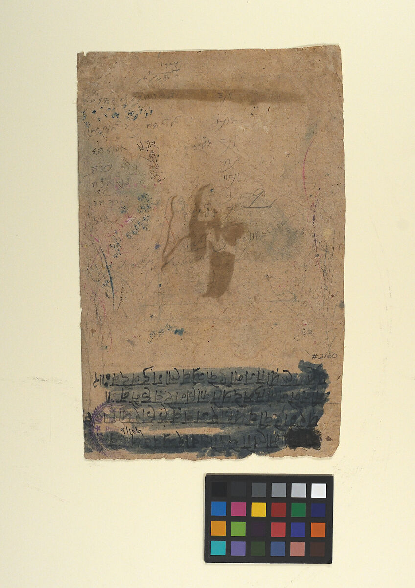 A Lady with Attendants, Attributed to Nainsukh (active ca. 1735–78), Ink and transparent watercolor on paper, India (Pahari Hills, Kangra)