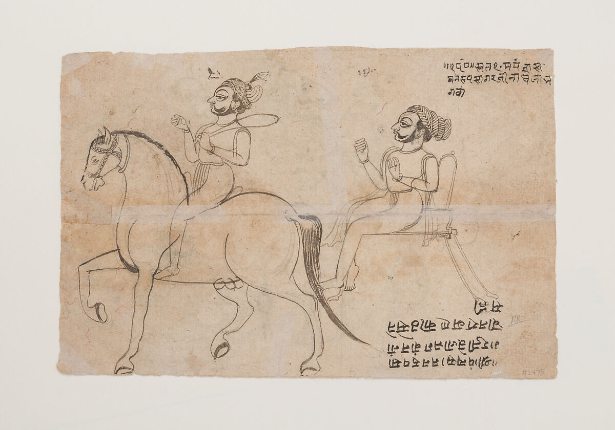 Portrait of Manya Sahib Man Rup Sagarji, Manak  , student of Bhagwan, Ink and wash on paper, India (Rajasthan, Bundi or Kotah)