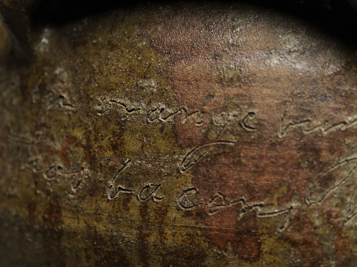 Dave (later recorded as David Drake) (American, ca. 1801–1870s) ; made at Stony Bluff Manufactory, Old Edgefield District, Sout, Alkaline-glazed stoneware, American