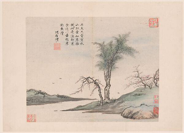 Landscapes and poems, Xiang Shengmo (Chinese, 1597–1658), Album of twenty leaves; ink and color on paper, China