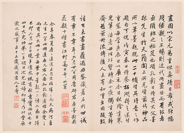 Landscapes and poems, Xiang Shengmo (Chinese, 1597–1658), Album of twenty leaves; ink and color on paper, China