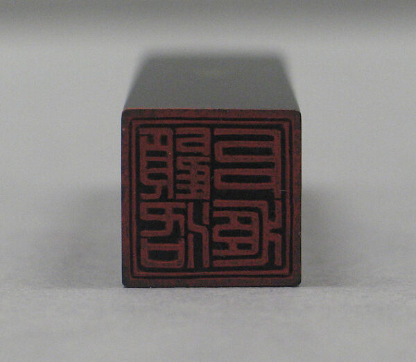 Seal with the Legend: "Gu Luofu cang" (John M. Crawford Jr.), Horn, China