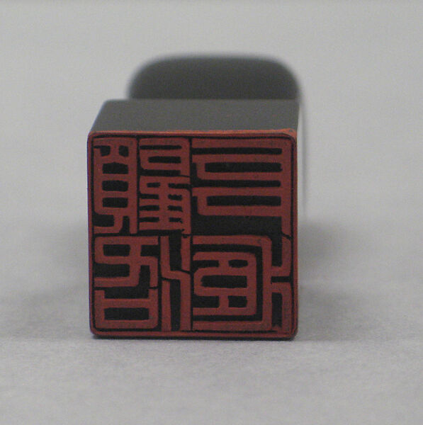 Seal with the Legend: "Gu Luofu cang" (John M. Crawford Jr.), Horn, China