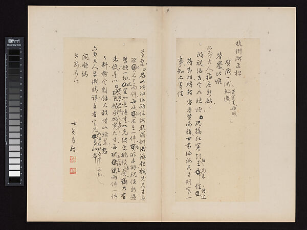 The Virtuous Being, Hao Liang (Chinese, born 1983), Handscroll; ink and color on silk, plus research materials of mixed media, China