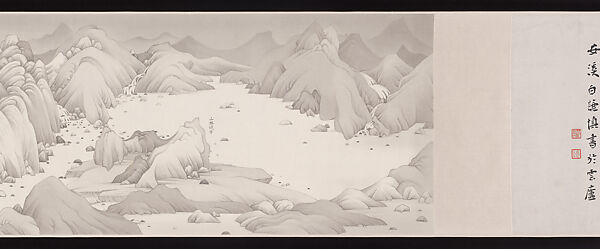 The Virtuous Being, Hao Liang (Chinese, born 1983), Handscroll; ink and color on silk, plus research materials of mixed media, China