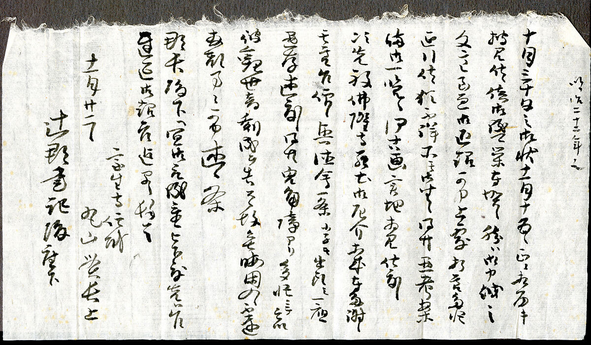 Shakyamuni triad, Unidentified artist, Hanging scroll; color and gold on silk, Korea