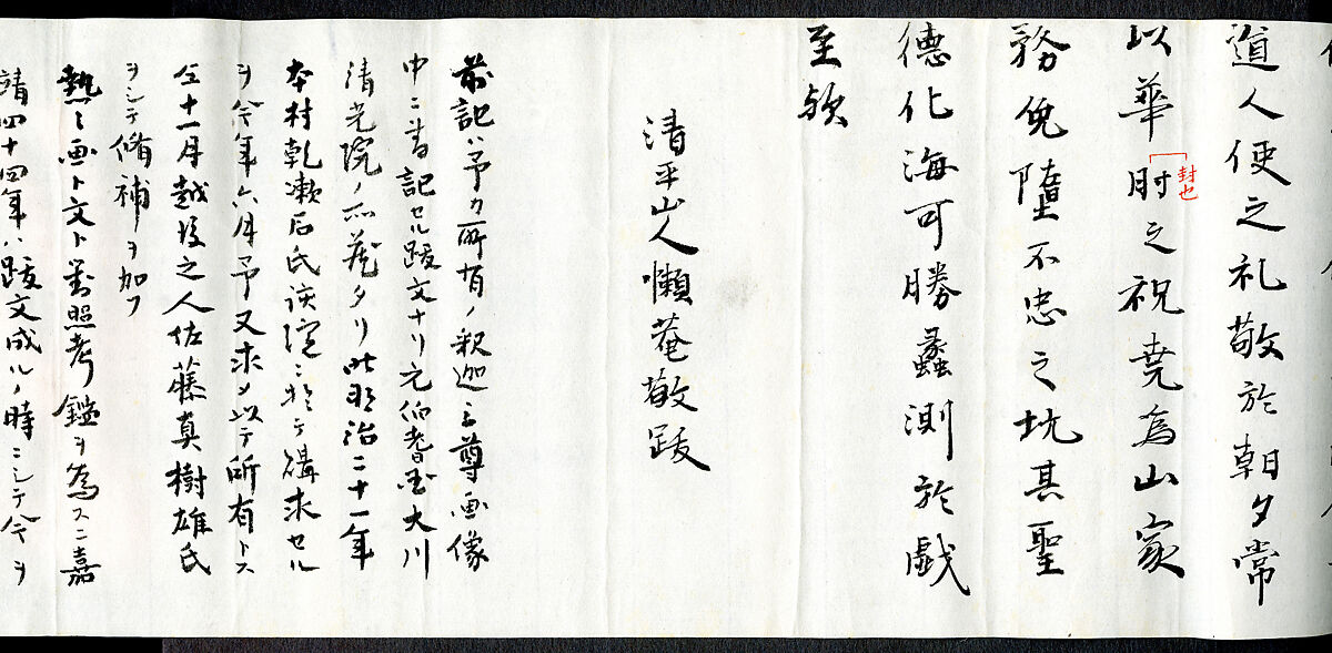 Shakyamuni triad, Unidentified artist, Hanging scroll; color and gold on silk, Korea