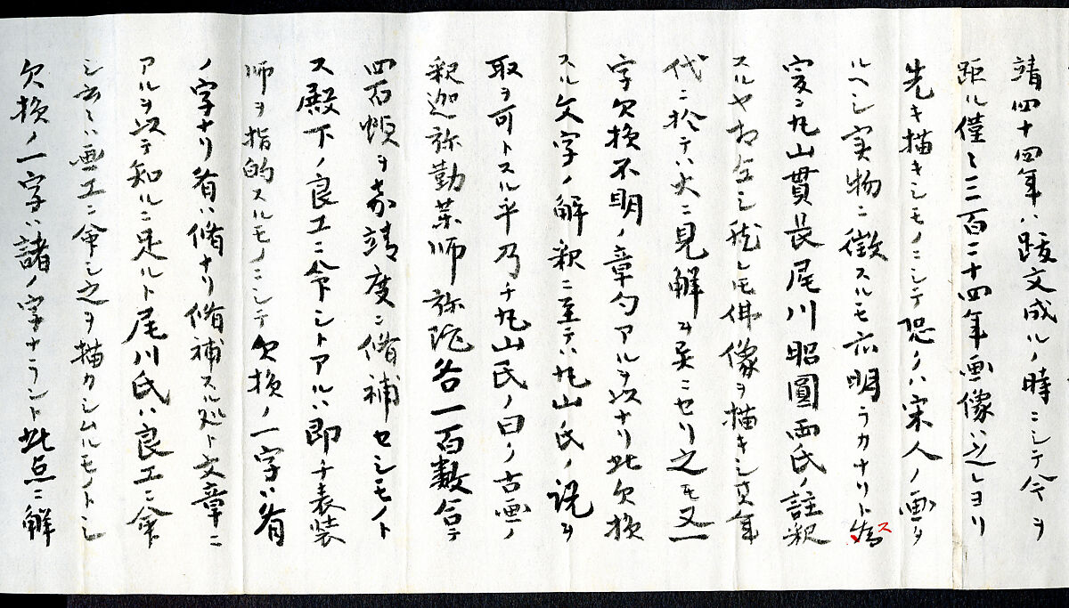 Shakyamuni triad, Unidentified artist, Hanging scroll; color and gold on silk, Korea