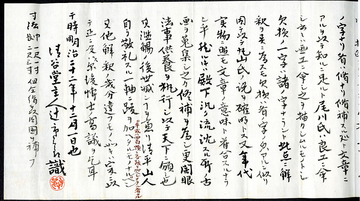 Shakyamuni triad, Unidentified artist, Hanging scroll; color and gold on silk, Korea