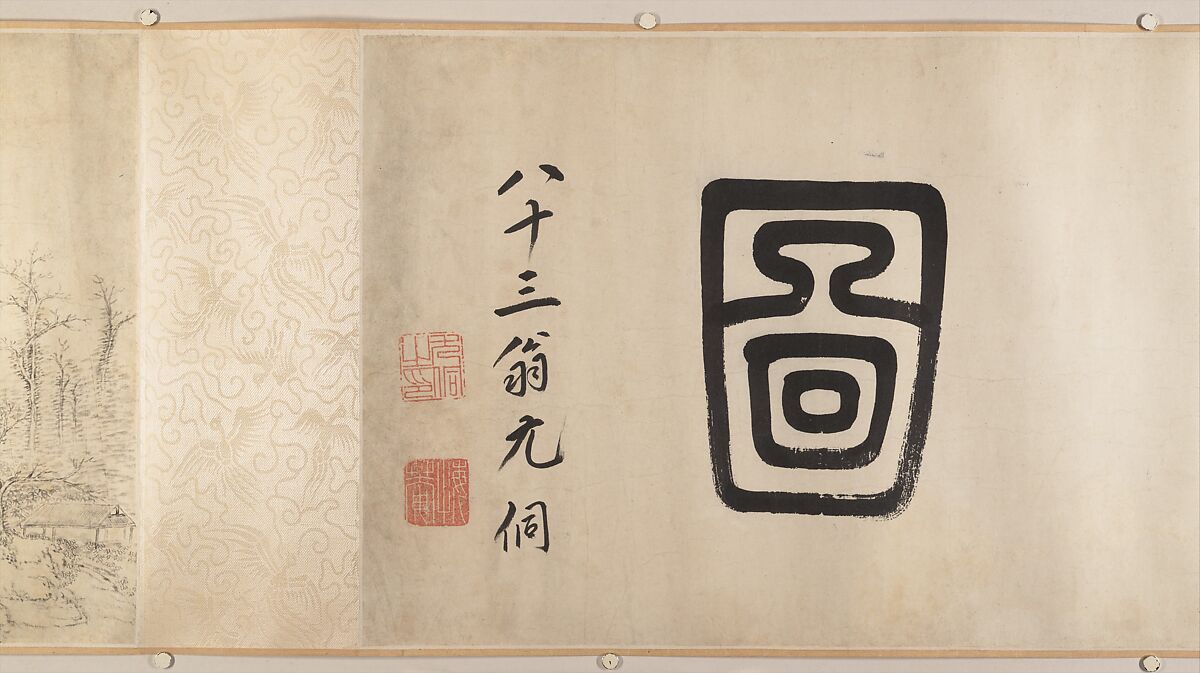 Discourse on Poetry, Gao Jian (Chinese, 1634–after 1715), Handscroll; ink on paper, China