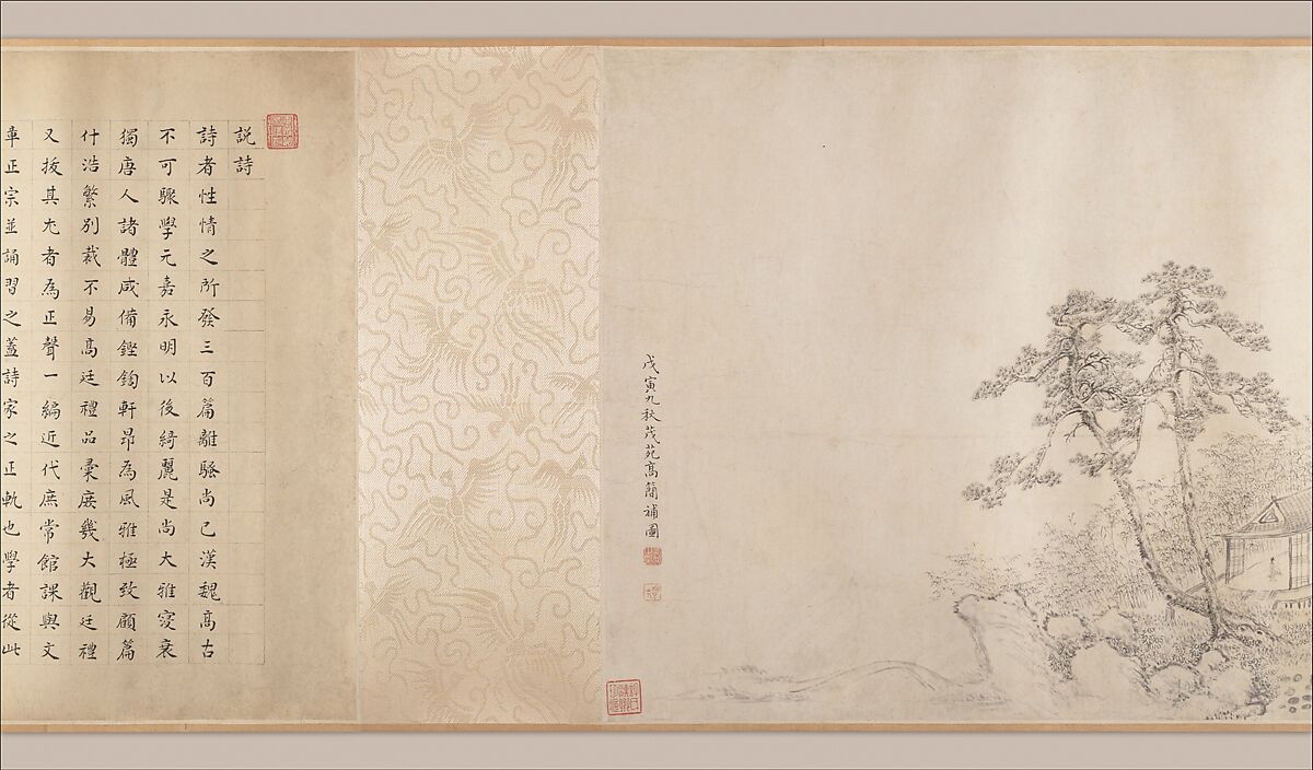Discourse on Poetry, Gao Jian (Chinese, 1634–after 1715), Handscroll; ink on paper, China