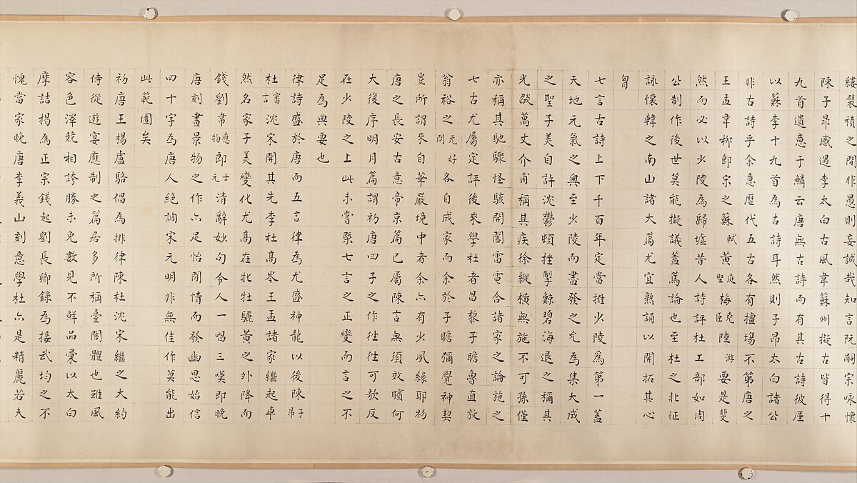 Discourse on Poetry, Gao Jian (Chinese, 1634–after 1715), Handscroll; ink on paper, China