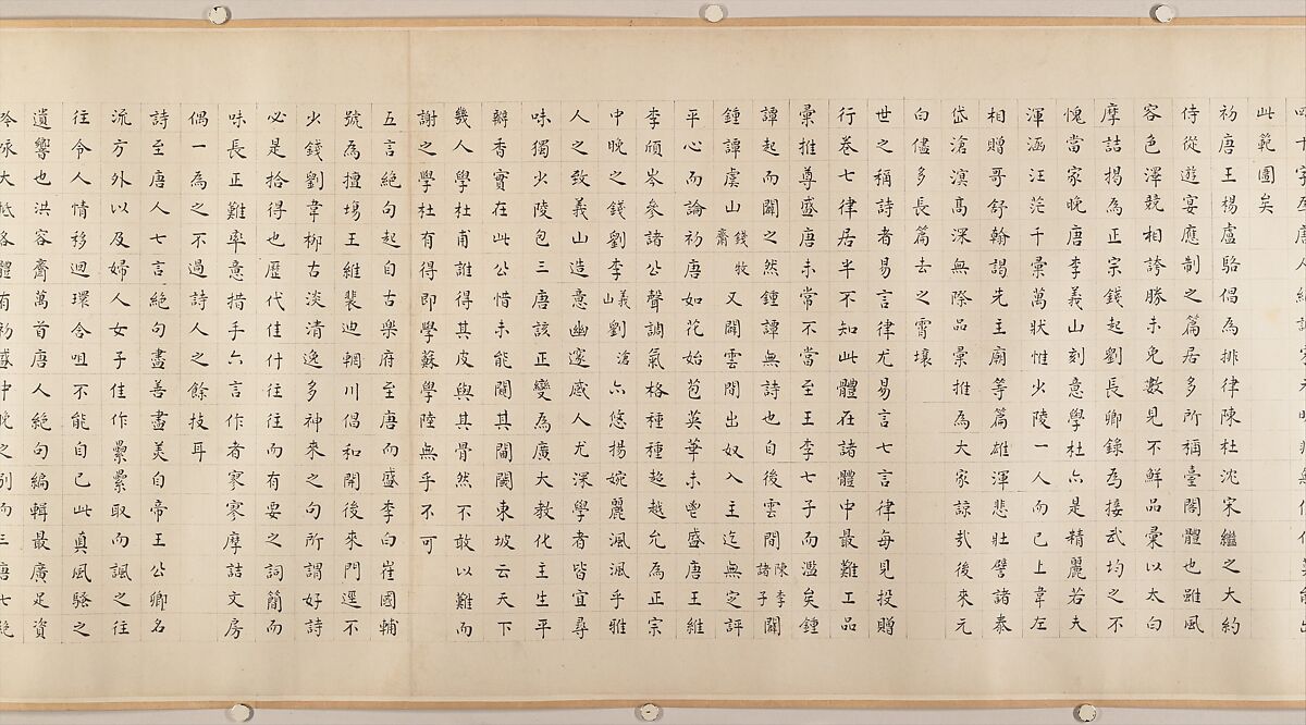 Discourse on Poetry, Gao Jian (Chinese, 1634–after 1715), Handscroll; ink on paper, China