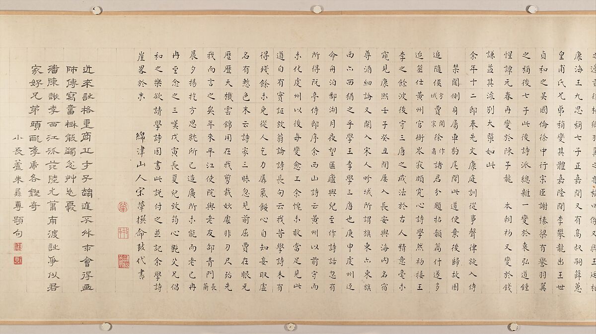 Discourse on Poetry, Gao Jian (Chinese, 1634–after 1715), Handscroll; ink on paper, China