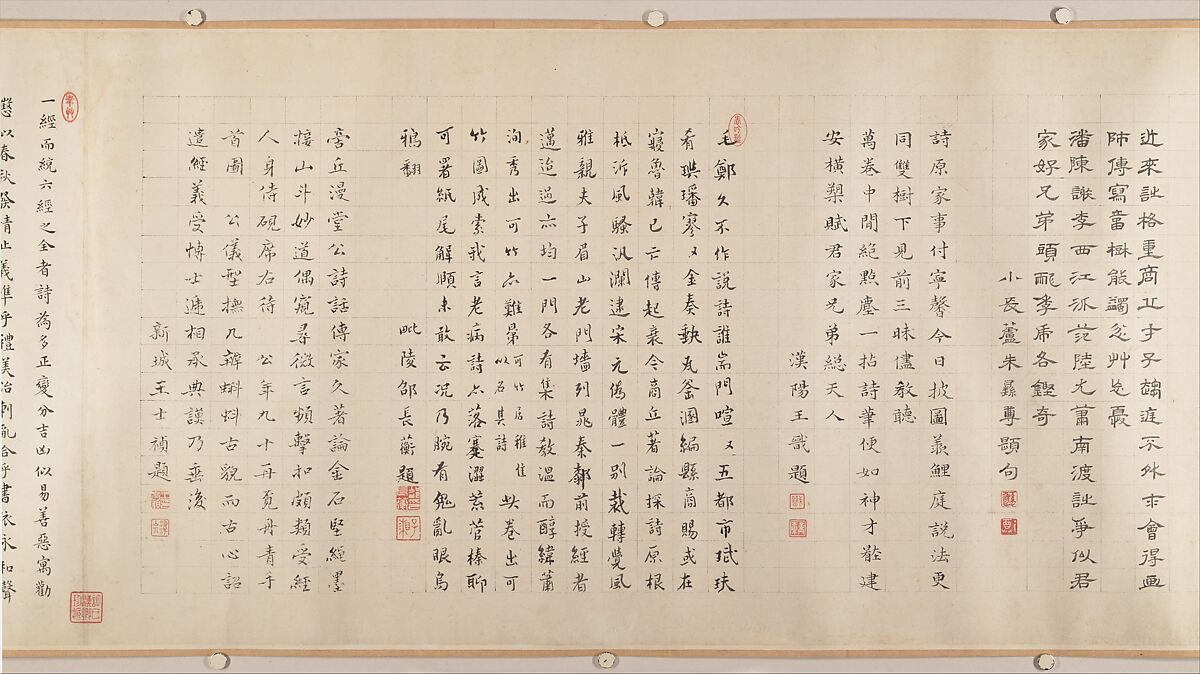 Discourse on Poetry, Gao Jian (Chinese, 1634–after 1715), Handscroll; ink on paper, China
