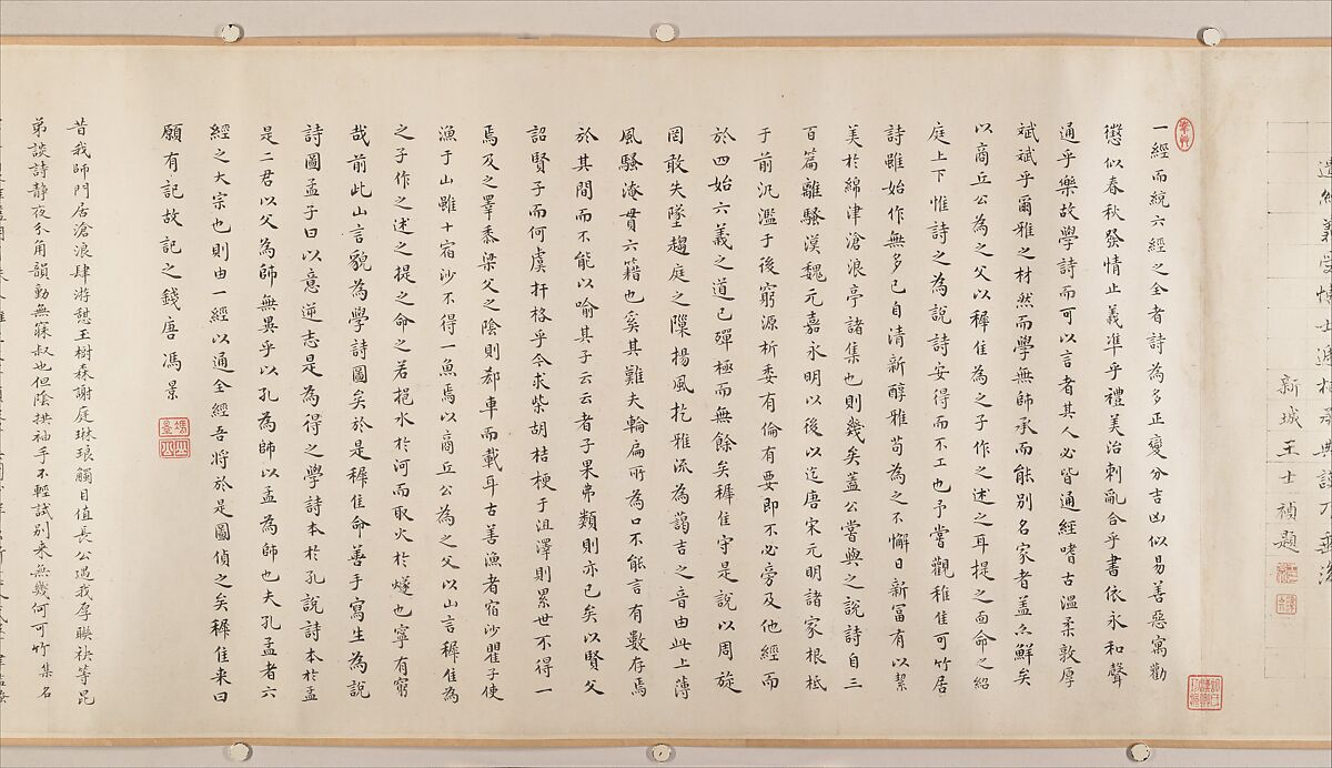Discourse on Poetry, Gao Jian (Chinese, 1634–after 1715), Handscroll; ink on paper, China