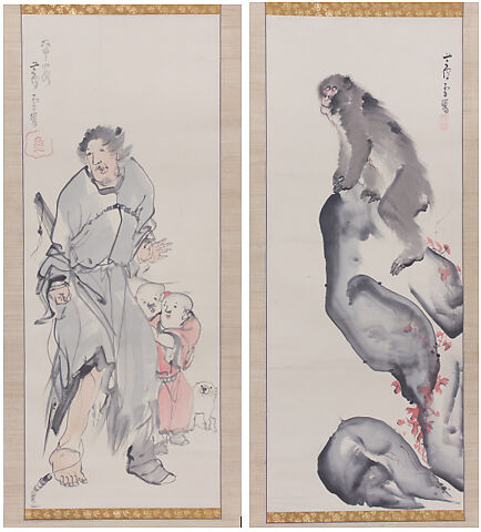 Monkey on a Rock; Monkey Trainer with Chinese Children and Puppy