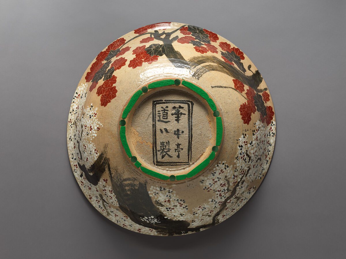 Large Bowl with Cherry Blossoms and Maple Leaves, Takahashi Dōhachi III (Japanese, 1811–1879), Stoneware with underglaze iron, white slip, and polychrome overglaze enamels (Kyoto ware), Japan