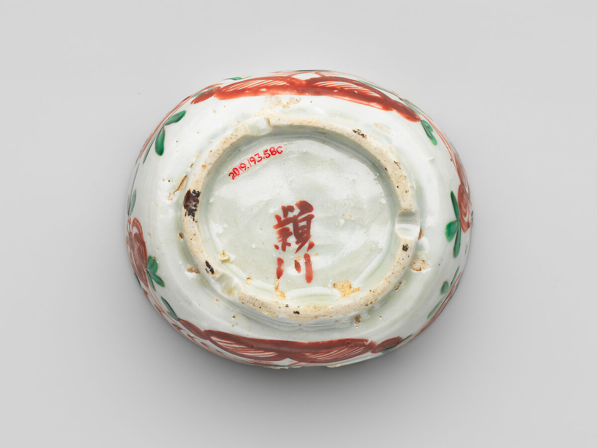 Set of five bowls (Mukozuke), Earthenware with polychrome glaze, Japan