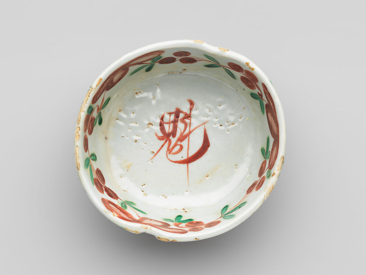 Set of five bowls (Mukozuke), Earthenware with polychrome glaze, Japan