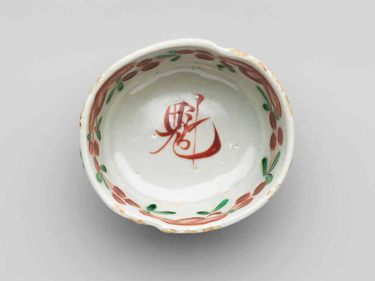 Set of five bowls (Mukozuke), Earthenware with polychrome glaze, Japan