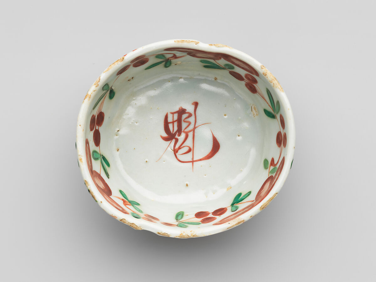 Set of five bowls (Mukozuke), Earthenware with polychrome glaze, Japan