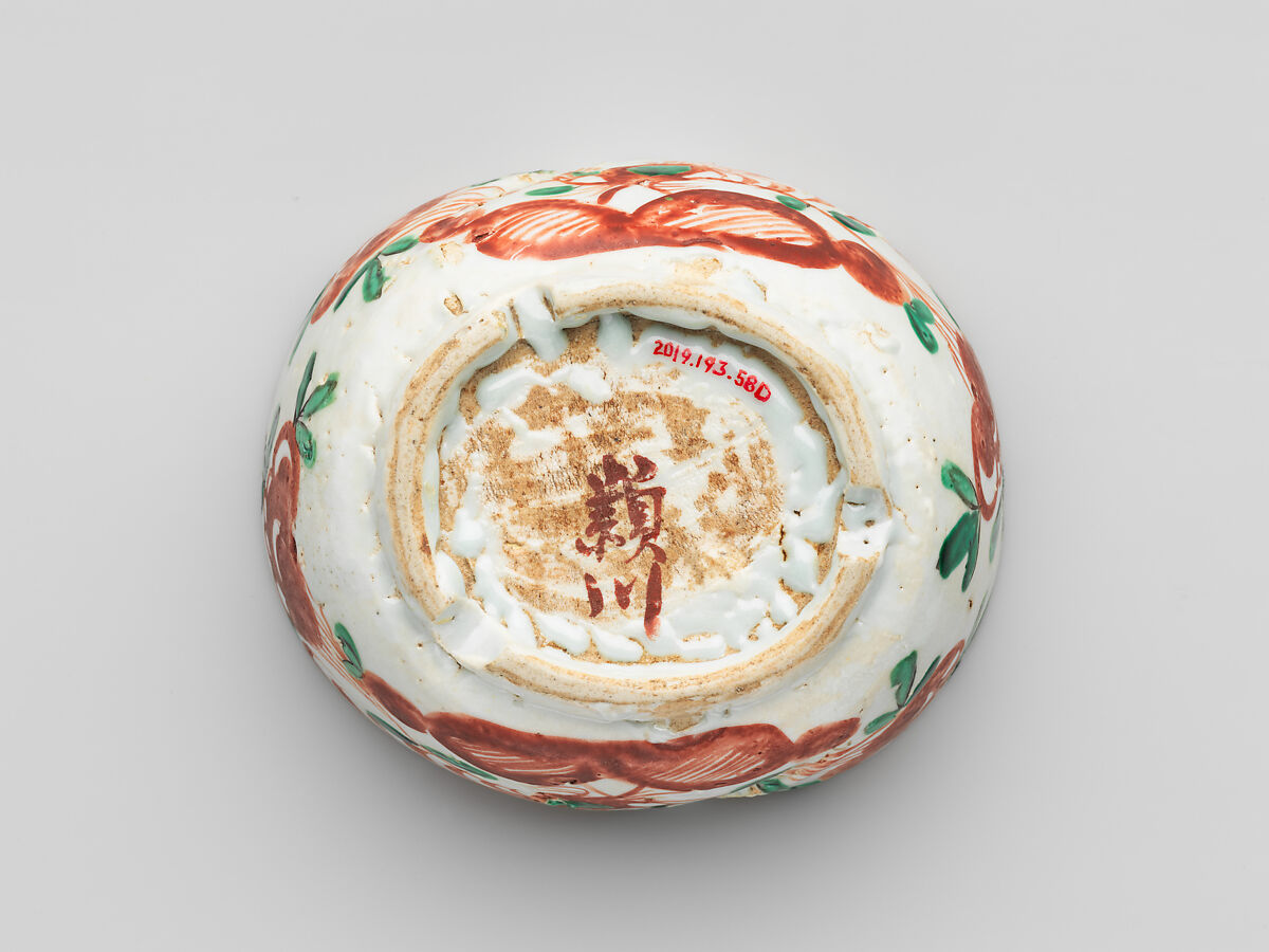 Set of five bowls (Mukozuke), Earthenware with polychrome glaze, Japan