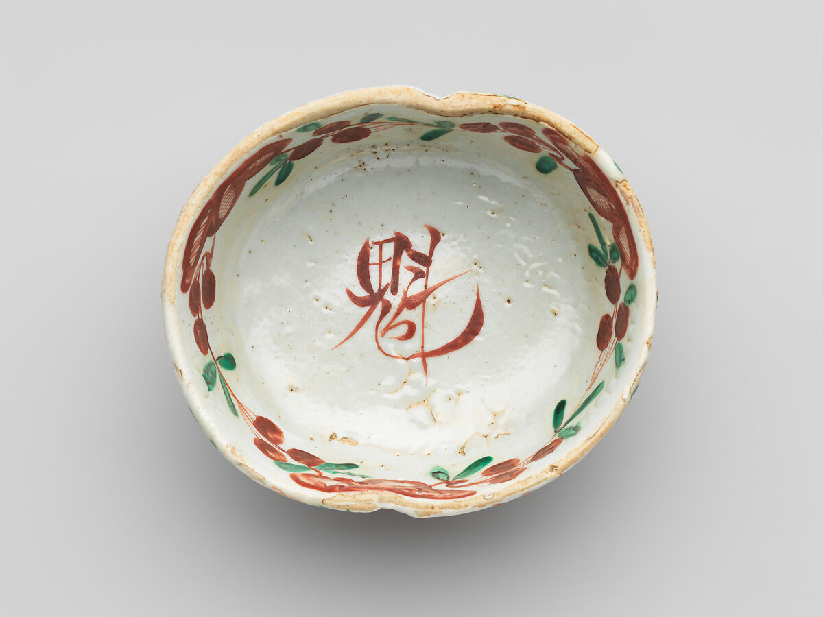Set of five bowls (Mukozuke), Earthenware with polychrome glaze, Japan