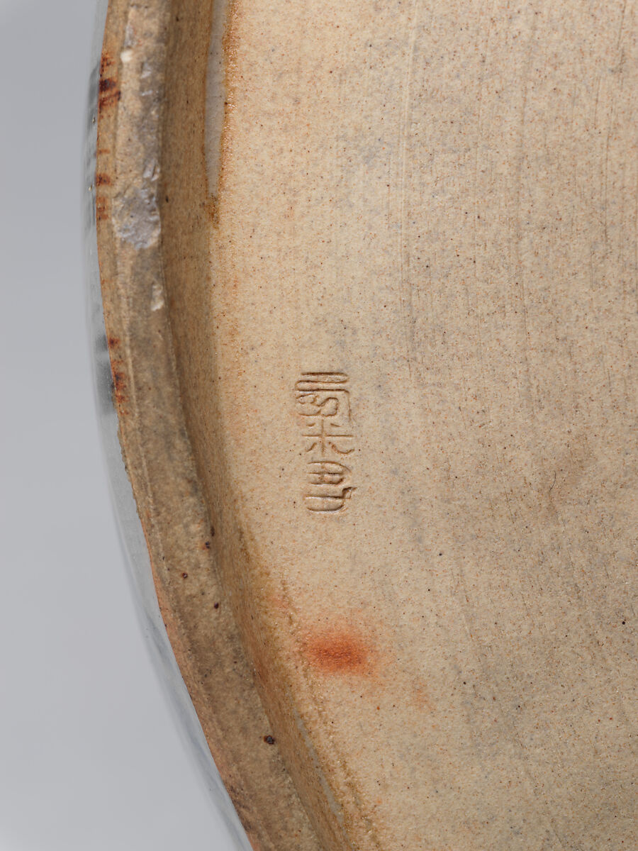 Cake dish with handle and design of whirlpools (Tebachi), Stoneware with overglaze enamels  (Ko-Kiyomizu ware), Japan