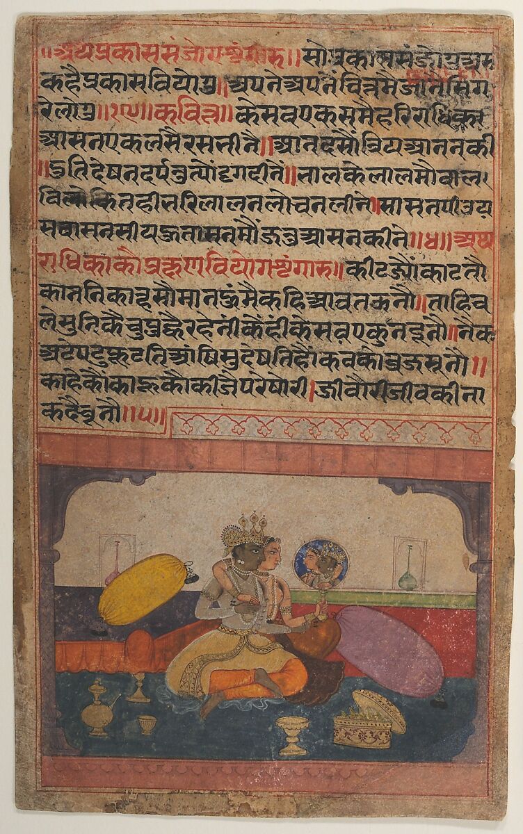 Krishna Woos Radha: Page from the  Dispersed "Boston" Rasikapriya (Lover's Breviary), Ink, opaque watercolor, and gold on paper, India (Rajasthan, Amber)