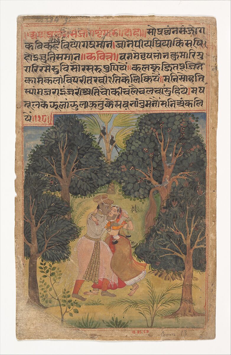 Krishna Woos Radha: Page from the  Dispersed "Boston" Rasikapriya (Lover's Breviary), Ink, opaque watercolor, and gold on paper, India (Rajasthan, Amber) 