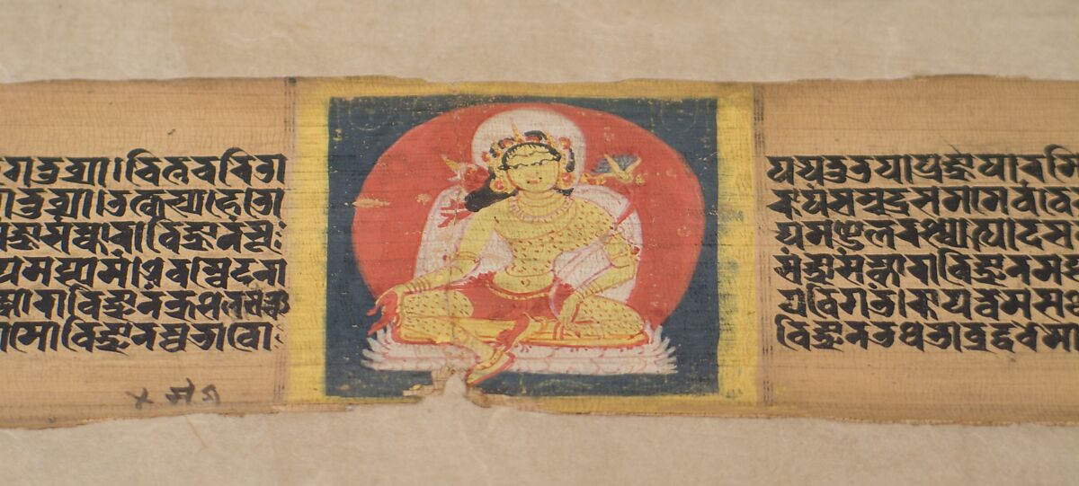 Folio from a Buddhist Manuscript of Pancavimsatisahasrika Prajnaparamita, Opaque watercolor on palm leaf, India (Bengal) or Bangladesh