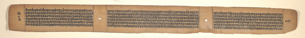 Folio from a Buddhist Manuscript of Pancavimsatisahasrika Prajnaparamita, Opaque watercolor on palm leaf, India (Bengal) or Bangladesh 