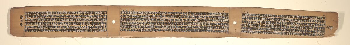 Folio from a Buddhist Manuscript of Pancavimsatisahasrika Prajnaparamita, Opaque watercolor on palm leaf, India (Bengal) or Bangladesh
