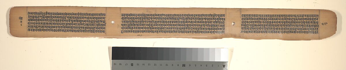 Folio from a Buddhist Manuscript of Pancavimsatisahasrika Prajnaparamita, Opaque watercolor on palm leaf, India (Bengal) or Bangladesh