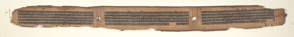 Chakrasamvara in Sexual Union with His Consort, Vajravarahi, Leaf from a dispersed Ashtasahasrika Prajnaparamita (Perfection of Wisdom) Manuscript, Ink and color on palm leaf, India (Bihar or West Bengal)