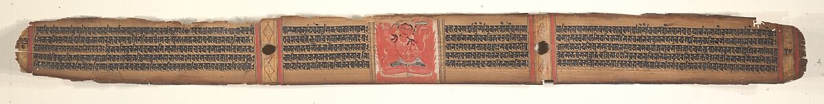 Bodhisattva Manjushri, Leaf from a dispersed Ashtasahasrika Prajnapramita (Perfection of Wisdom) Manuscript, Ink and color on palm leaf, India (Bihar or West Bengal)
