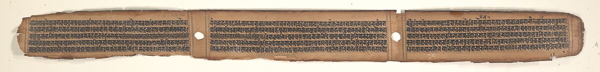 Bodhisattva Manjushri, Leaf from a dispersed Ashtasahasrika Prajnapramita (Perfection of Wisdom) Manuscript, Ink and color on palm leaf, India (Bihar or West Bengal)