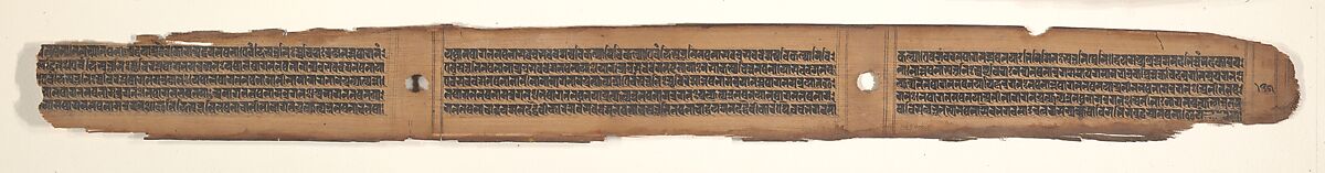 Folio from a Manuscript of the Ashtasahasrika Prajnaparamita (Perfection of Wisdom), Ink and color on palm leaf, India (Bihar or West Bengal)