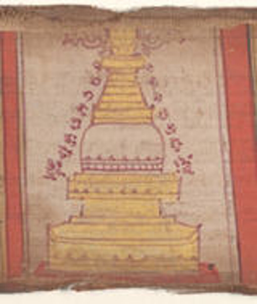 Folio from a Manuscript of the Ashtasahasrika Prajnaparamita (Perfection of Wisdom), Ink and color on palm leaf, India (Bihar or West Bengal) 