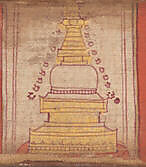 Folio from a Manuscript of the Ashtasahasrika Prajnaparamita (Perfection of Wisdom), Ink and color on palm leaf, India (Bihar or West Bengal) 