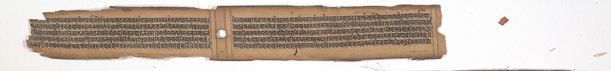 Folio from a Manuscript of the Ashtasahasrika Prajnaparamita (Perfection of Wisdom), Ink and color on palm leaf, India (Bihar or West Bengal)