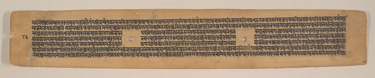 Leaves from an Ashtasahasrika Prajnaparamita Sutra, Mahavihara Master, Opaque watercolor, black carbon-based ink, and mineral- and vegetable-based pigments on palm leaf, India, Bengal or Bangladesh
